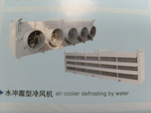 盤錦水衝霜型冷風機